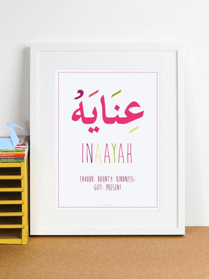 Arabic Name Frame 'Inaayah' - Islamic Pixels