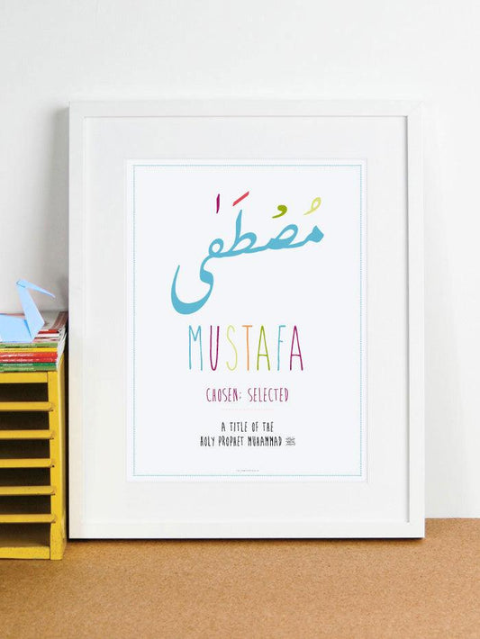 Arabic Name Frame 'Mustafa' - Islamic Pixels