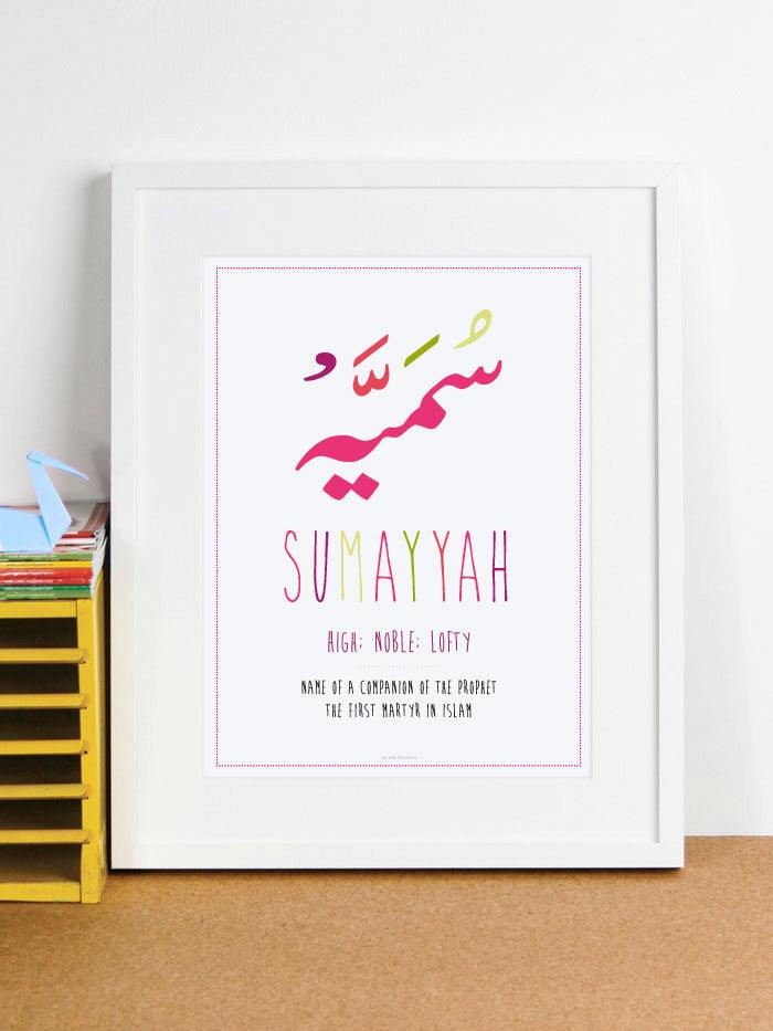 Arabic Name Frame 'Sumayyah' - Islamic Pixels