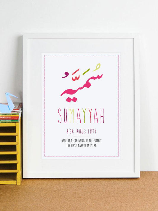 Arabic Name Frame 'Sumayyah' - Islamic Pixels