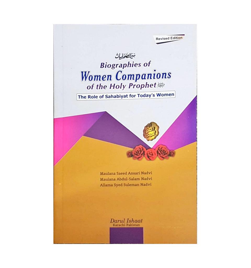 Biographies Of The Women Companions - Islamic Pixels