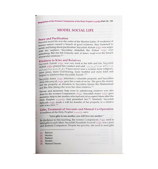 Biographies Of The Women Companions - Islamic Pixels