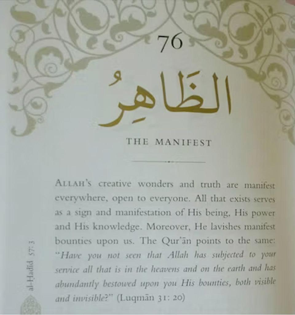 Blessed Names and Attributes of Allah - Islamic Pixels