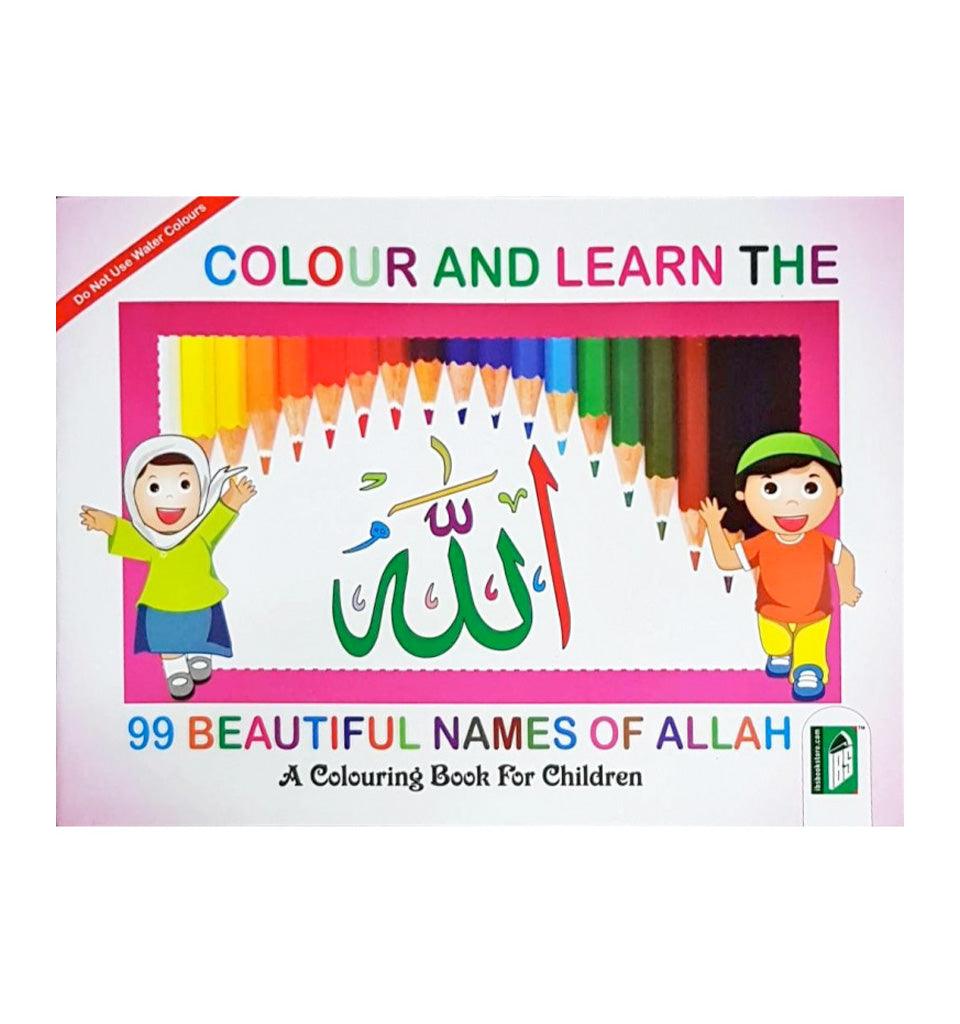 Colour and Learn the 99 Beautiful Names of Allah - Islamic Pixels