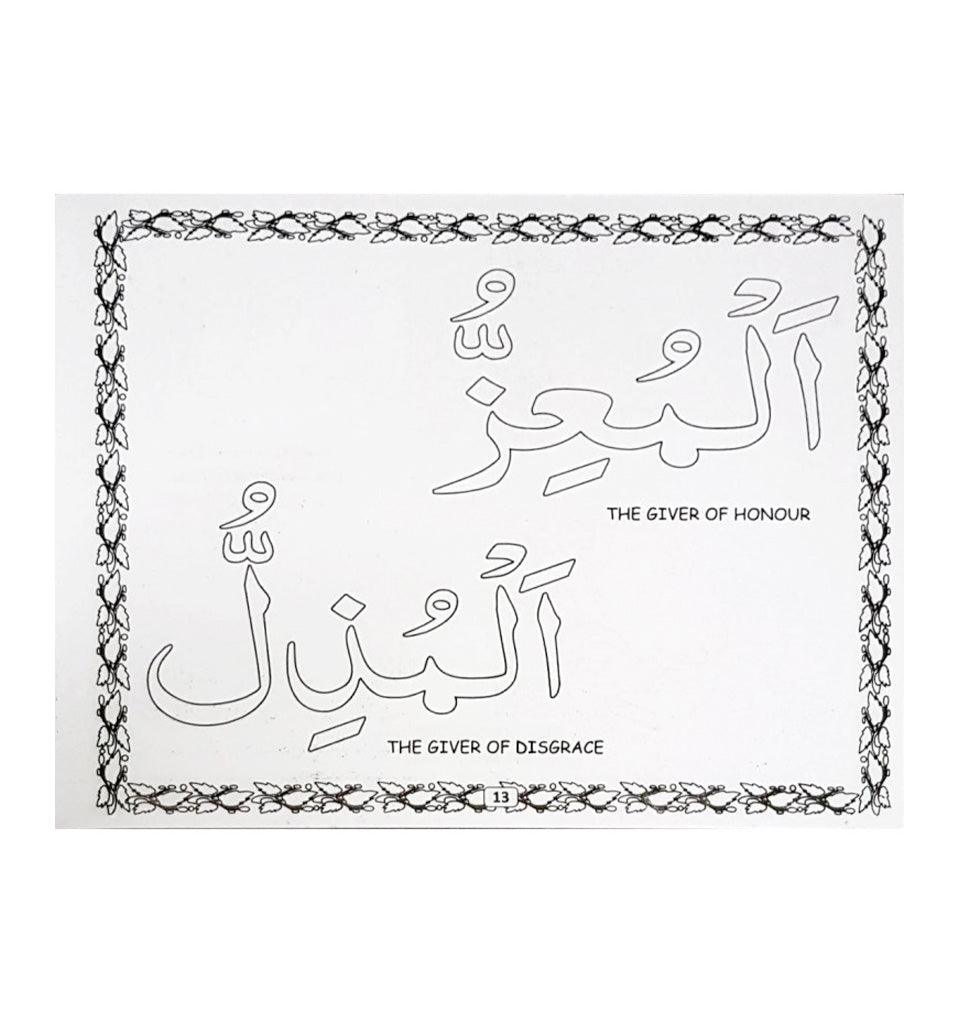 Colour and Learn the 99 Beautiful Names of Allah - Islamic Pixels