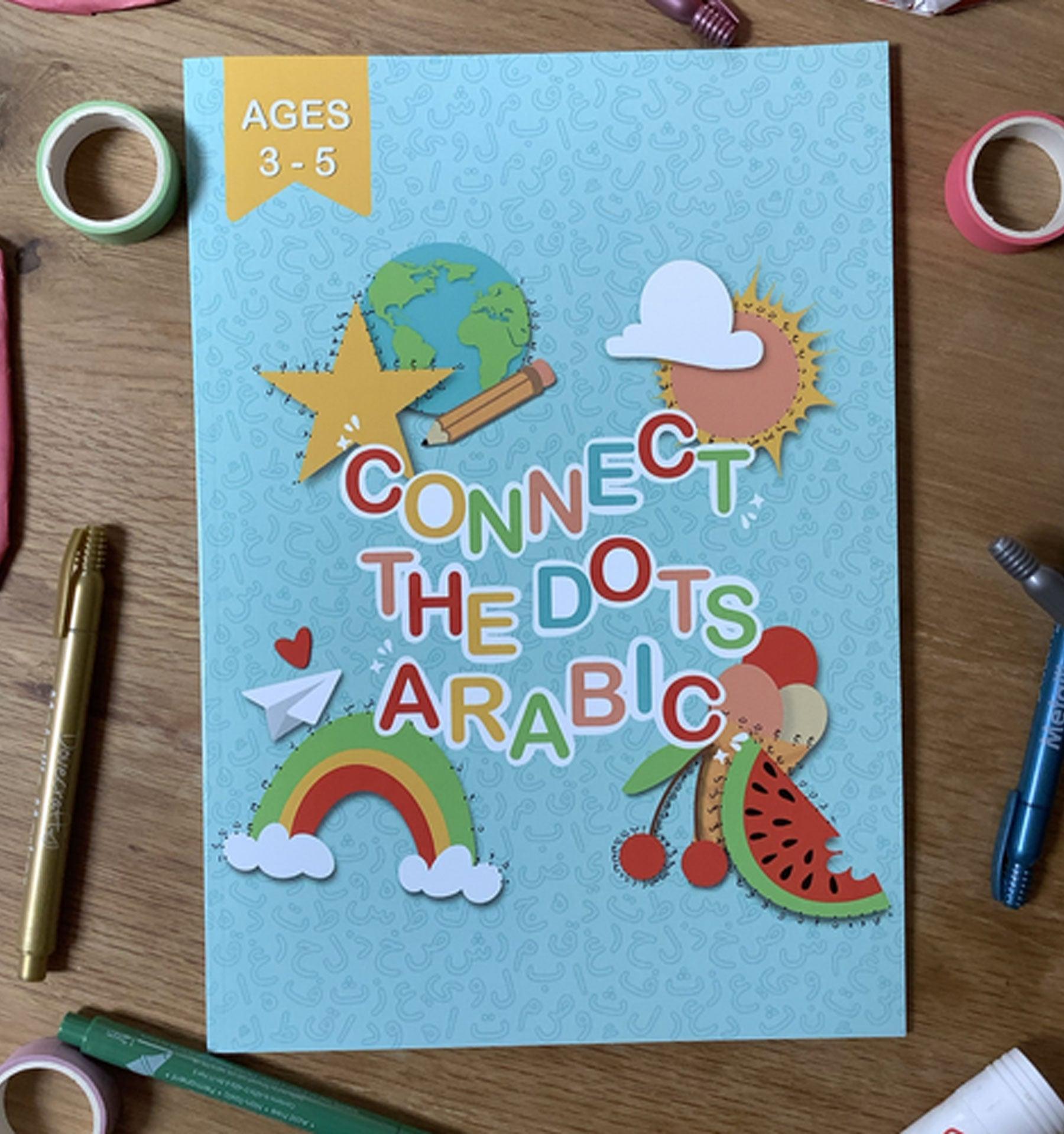 Connect The Dots Arabic - Islamic Pixels