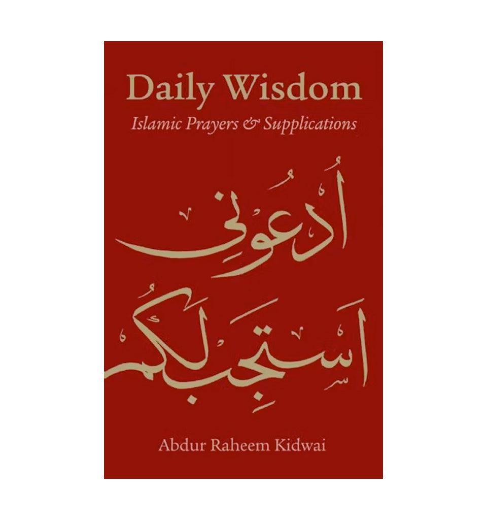 Daily Wisdom: Islamic Prayers and Supplications - Islamic Pixels