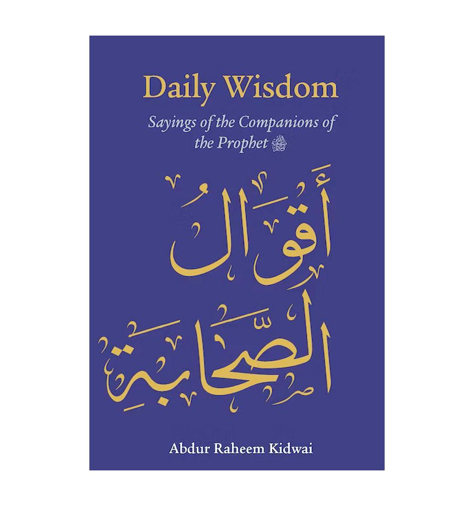 Daily Wisdom: Sayings of the Companions of the Prophet - Islamic Pixels