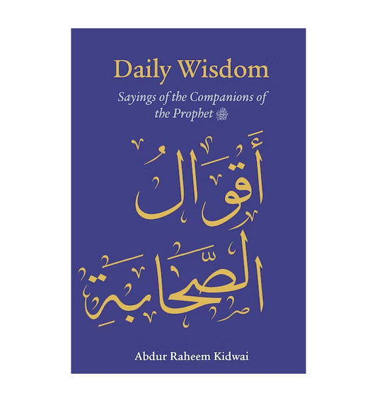 Daily Wisdom: Sayings of the Companions of the Prophet - Islamic Pixels