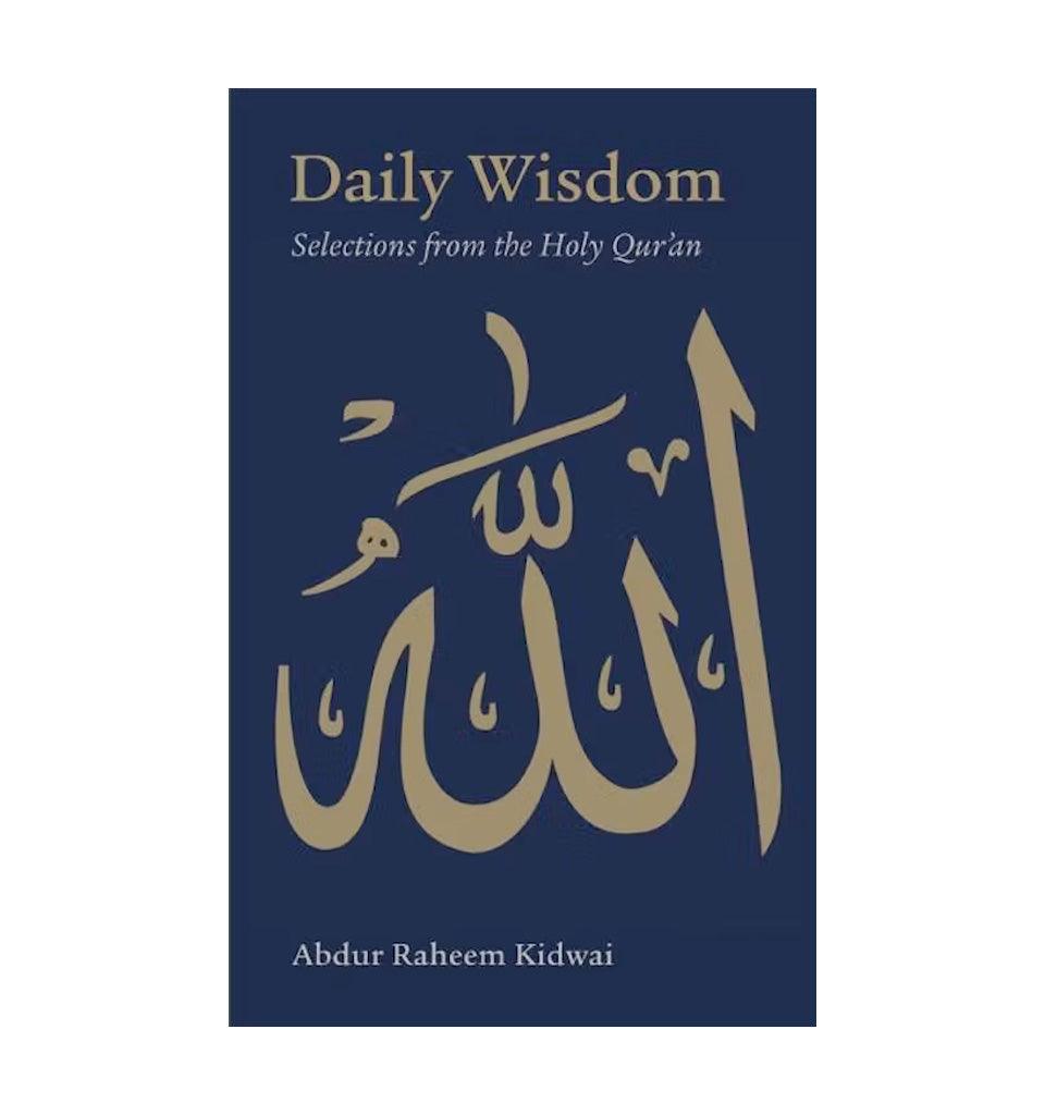 Daily Wisdom: Selections from the Holy Qur’an - Islamic Pixels