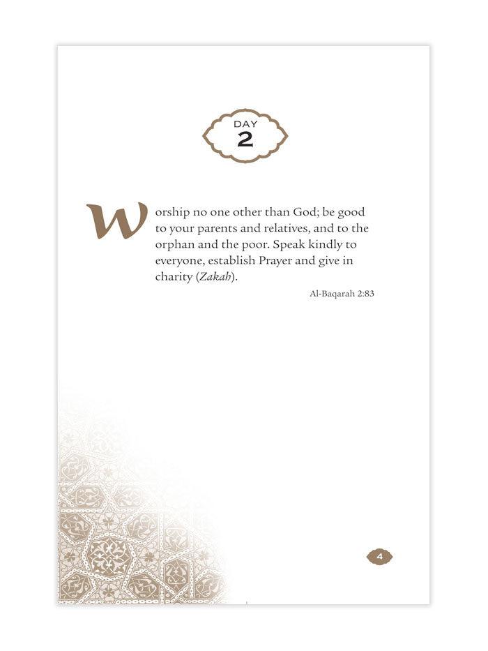 Daily Wisdom: Selections from the Holy Qur’an - Islamic Pixels
