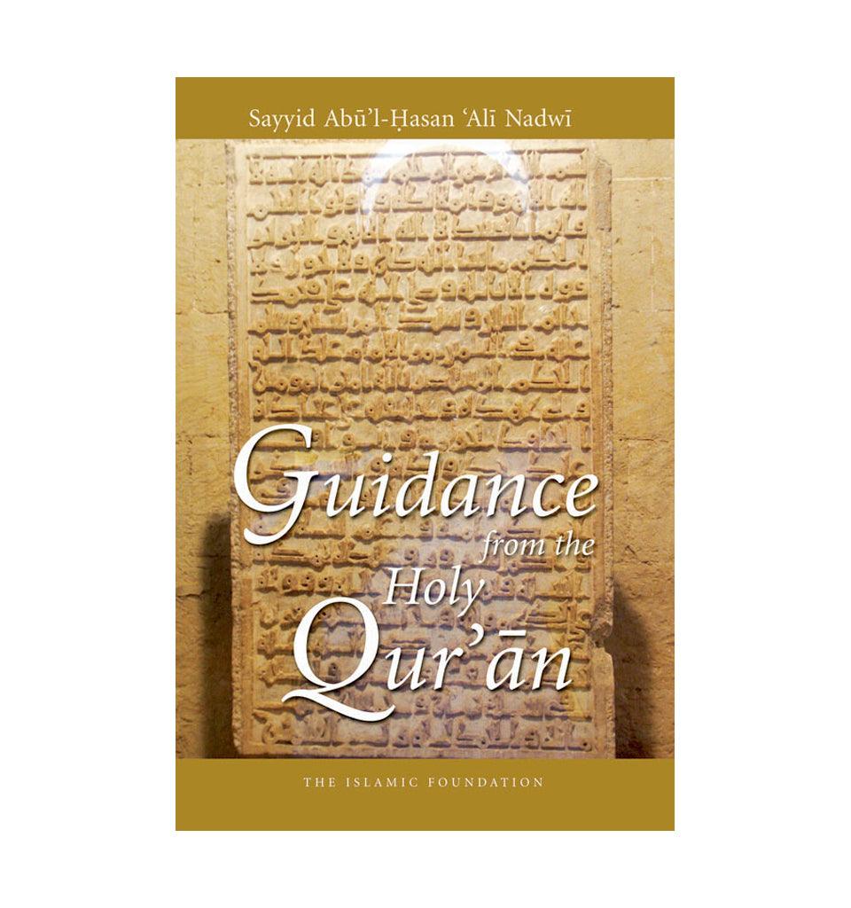 Guidance from the Holy Quran - Islamic Pixels