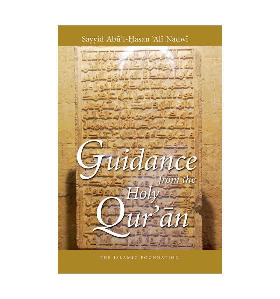 Guidance from the Holy Quran - Islamic Pixels
