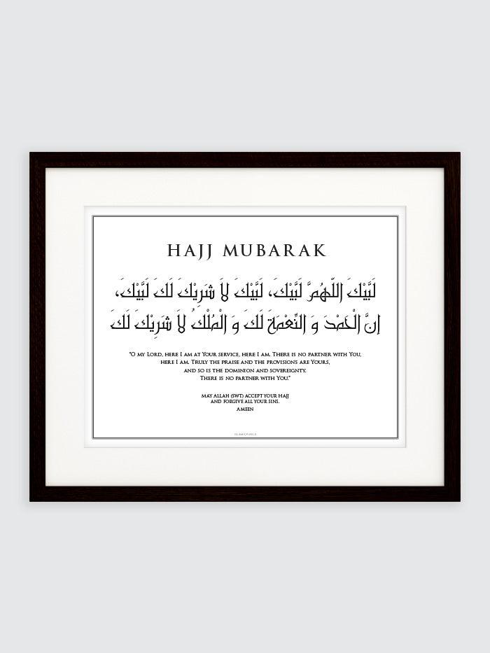 Hajj Mubarak Islamic Wall Frame