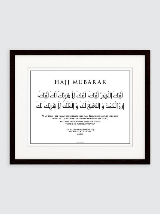 Hajj Mubarak Islamic Wall Frame