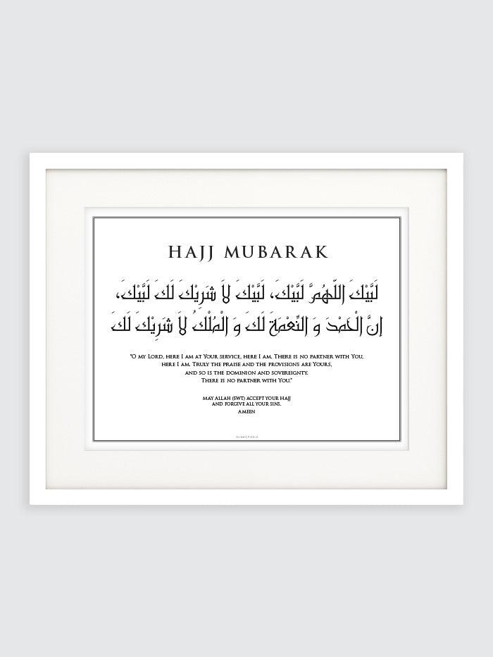 Hajj Mubarak Islamic Wall Frame