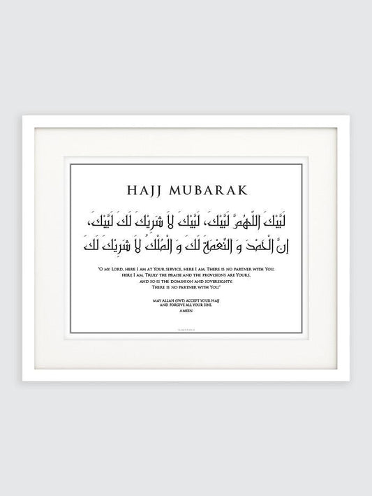Hajj Mubarak Islamic Wall Frame