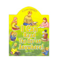 I Can Read the Qur'an (Almost) Anywhere - Islamic Pixels