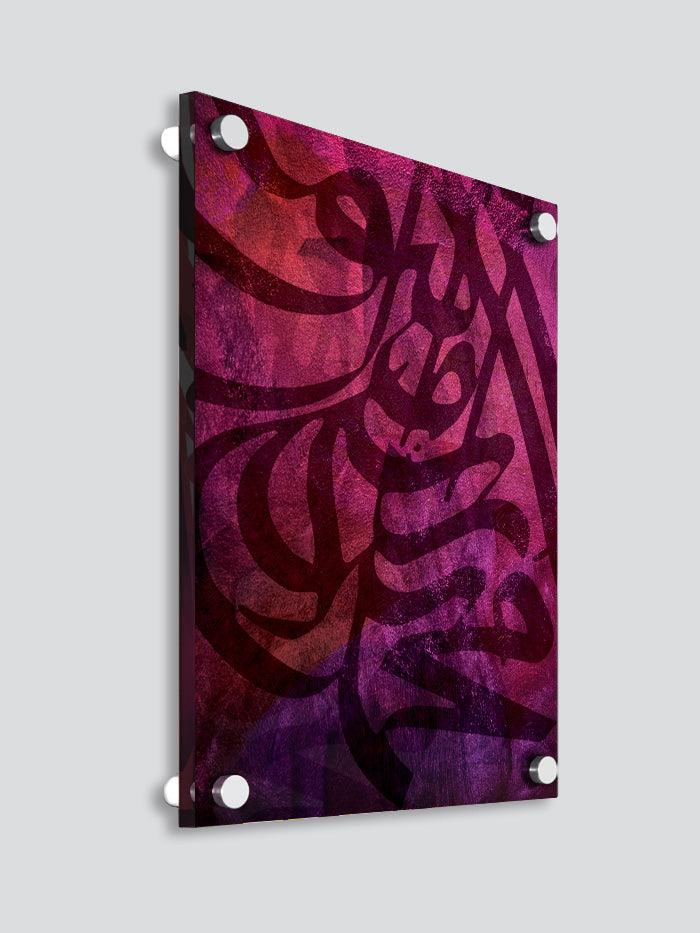 Islamic Art Abstract Dark - Acrylic Wall Panel