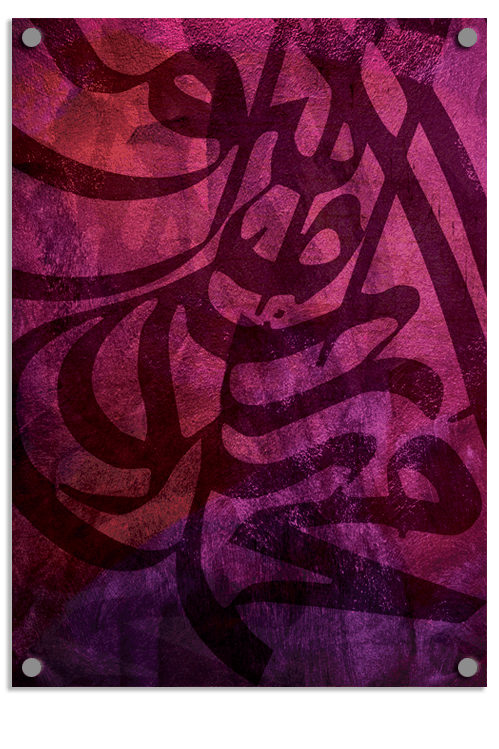 Islamic Art Abstract Dark - Acrylic Wall Panel