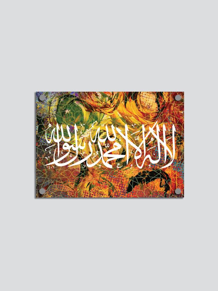 Islamic Art Abstract Qalimah - Acrylic Wall Panel