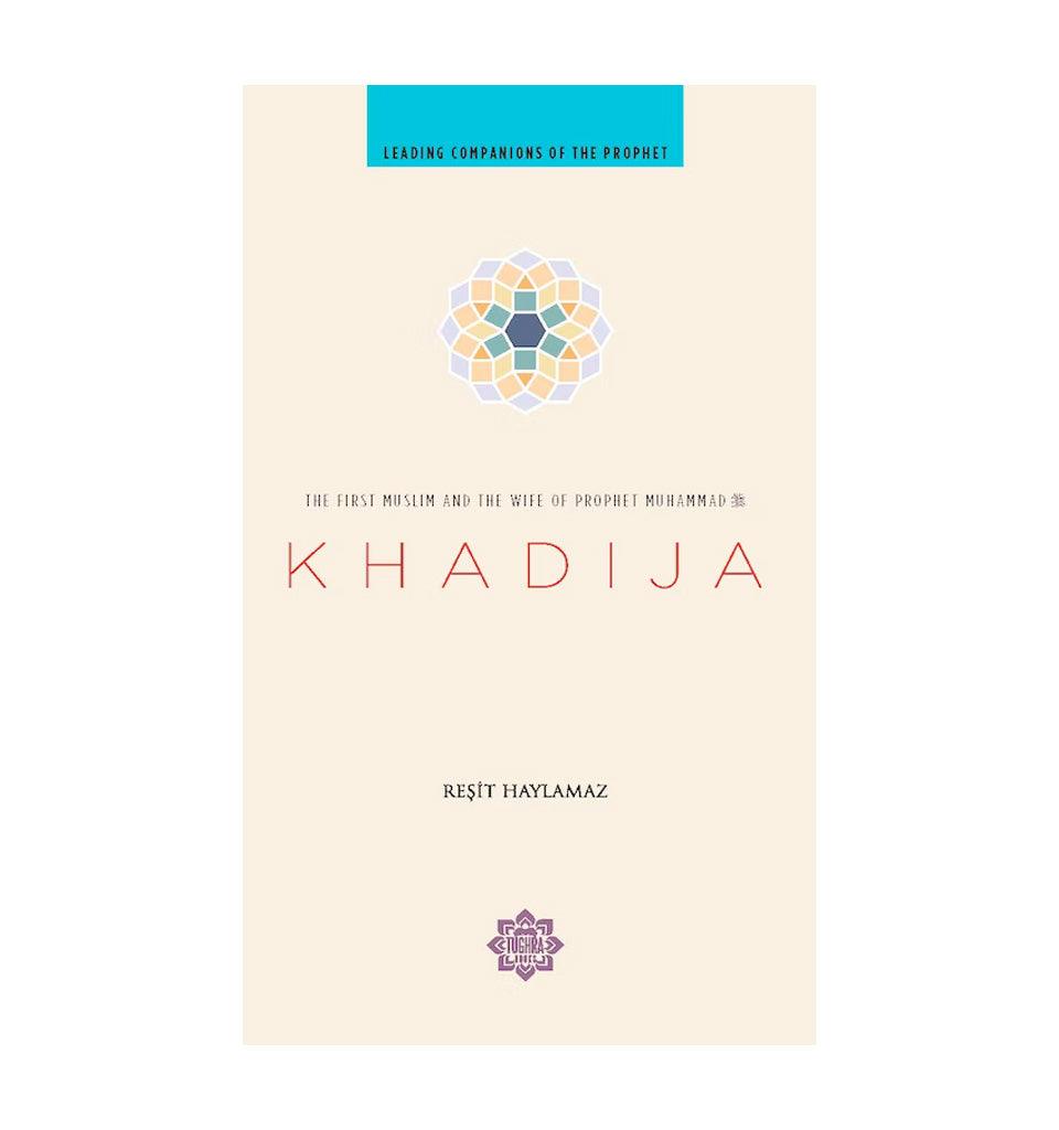 Khadija - The First muslim and the wife of the Prophet Muhammad - Islamic Pixels