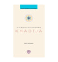 Khadija - The First muslim and the wife of the Prophet Muhammad - Islamic Pixels