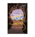 Lessons from Surah al-Kahf - Islamic Pixels