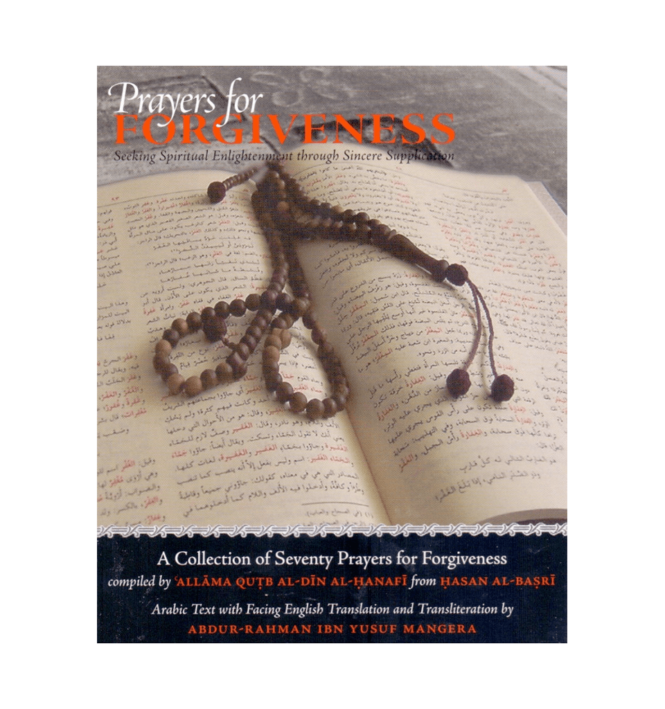Prayers For Forgiveness - Islamic Pixels