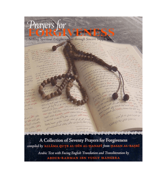 Prayers For Forgiveness - Islamic Pixels