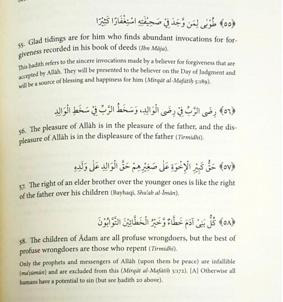 Provisions For The Seekers - Islamic Pixels