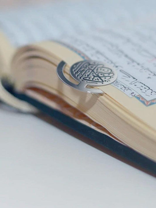 Quran Clip - Islamic Pixels
