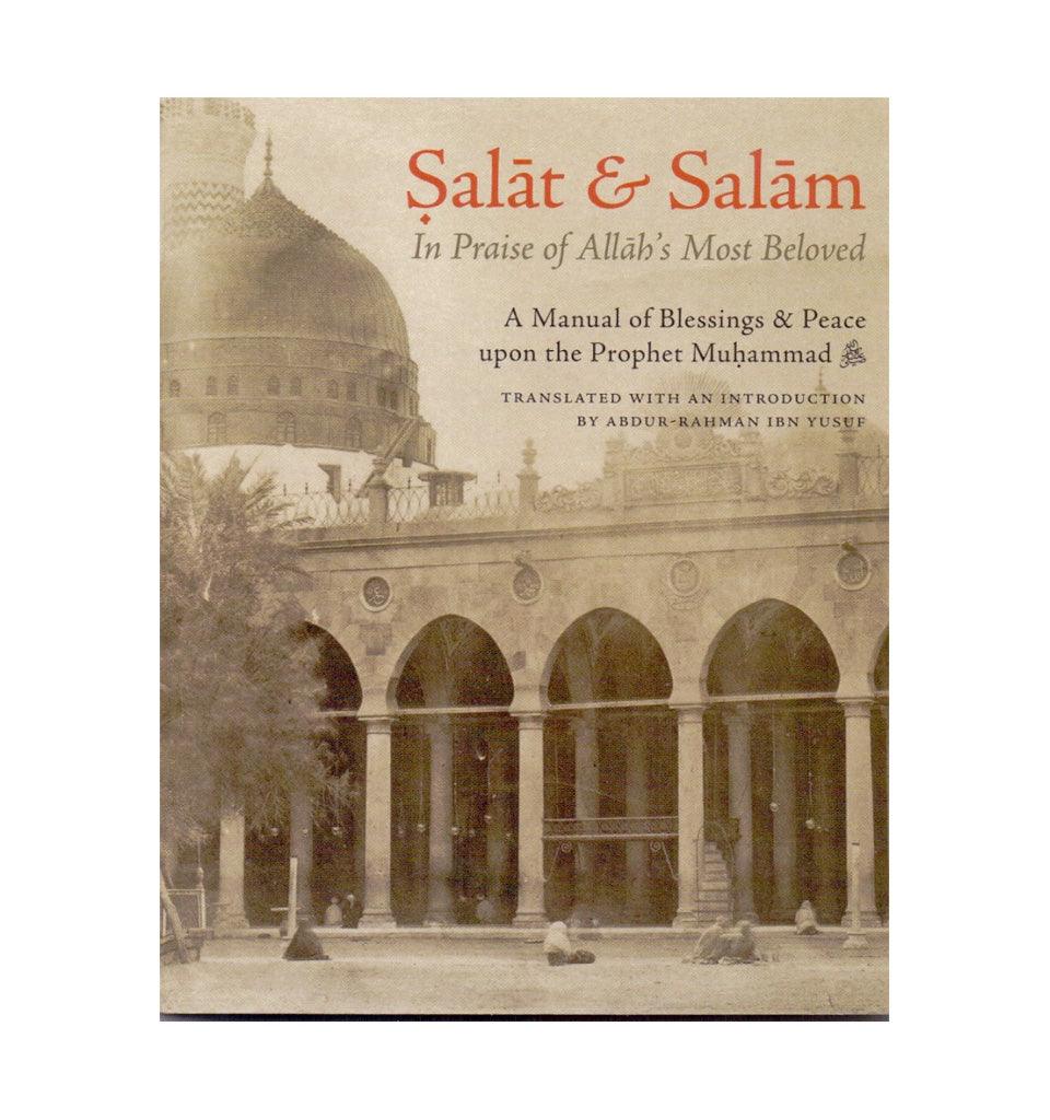 Salat & Salam: In Praise of Allah's Most Beloved - Islamic Pixels