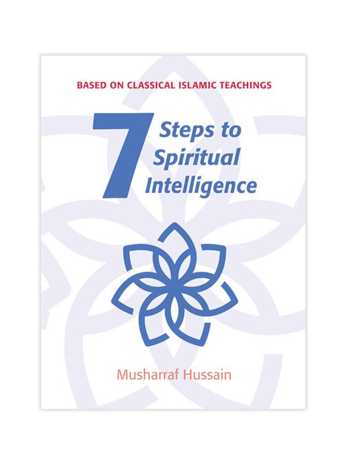 Seven Steps to Spiritual Intelligence - Islamic Pixels