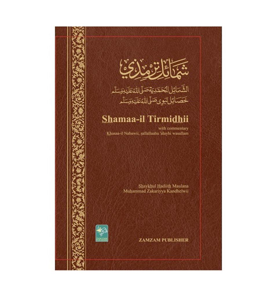 Shamaa'il Tirmidhi - Islamic Pixels