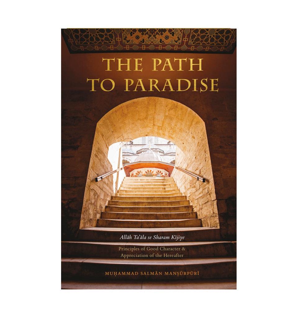 The Path to Paradise - Islamic Pixels