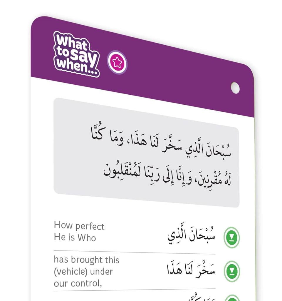 What to Say When - Islamic Pixels