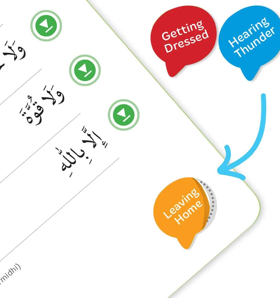 What to Say When - Islamic Pixels