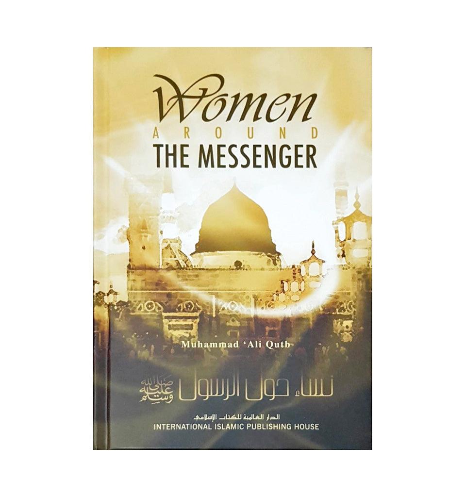 Women Around The Messenger - Islamic Pixels
